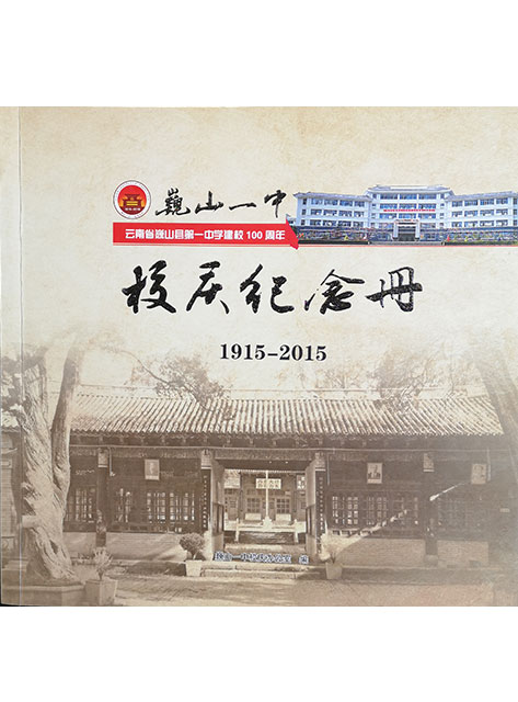 九游会网站打不开:一线传真丨筑牢出行安全屏障——路畅公司应急突击队奋战一线全面晋级路途基础设备